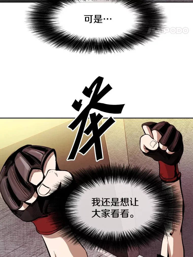 154.截拳道的威力65