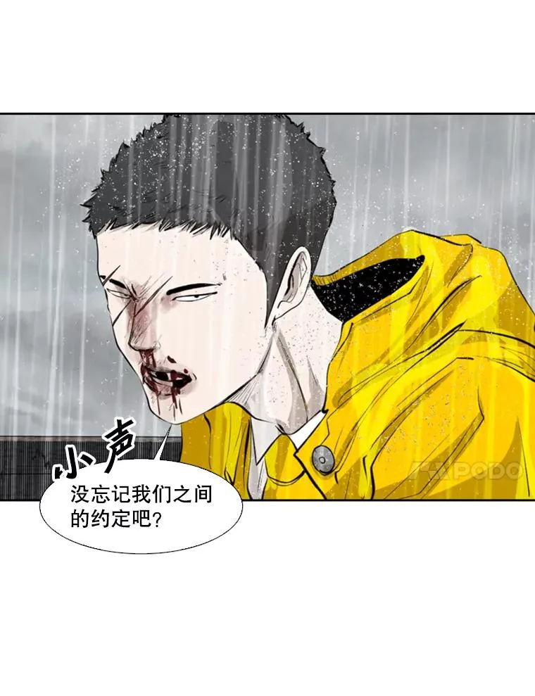 125.外传4.假如（3）57