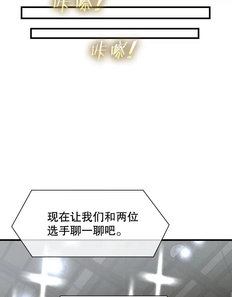 308.巴西利的胜利86