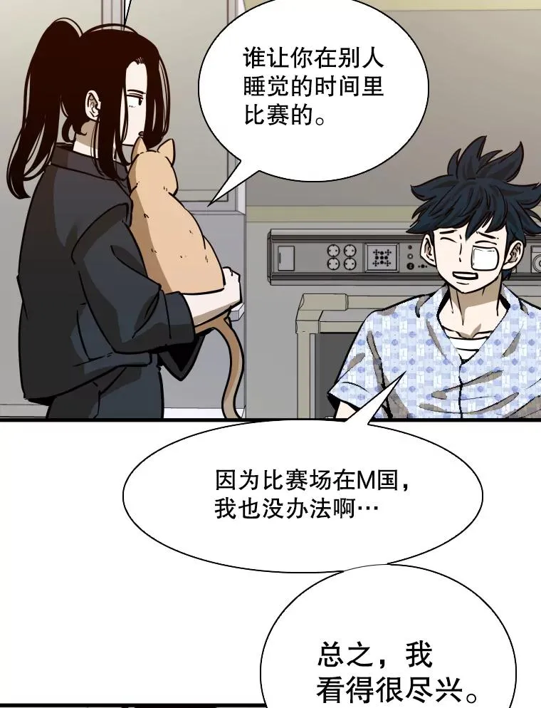 301.妍迪来访37