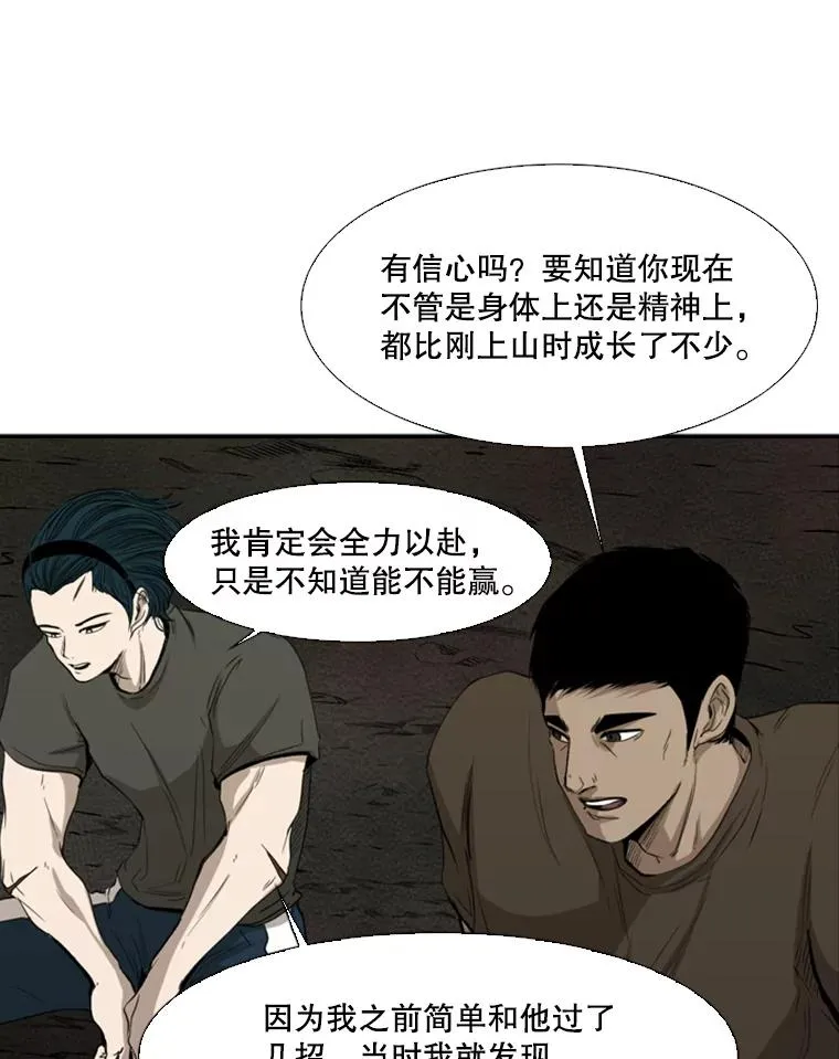 103.认可自己46