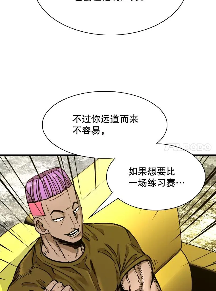 329.塔纳永的请求13