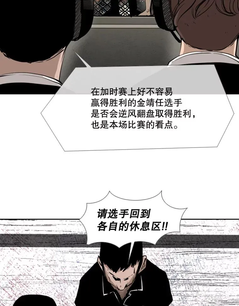 169.野兽苏醒78