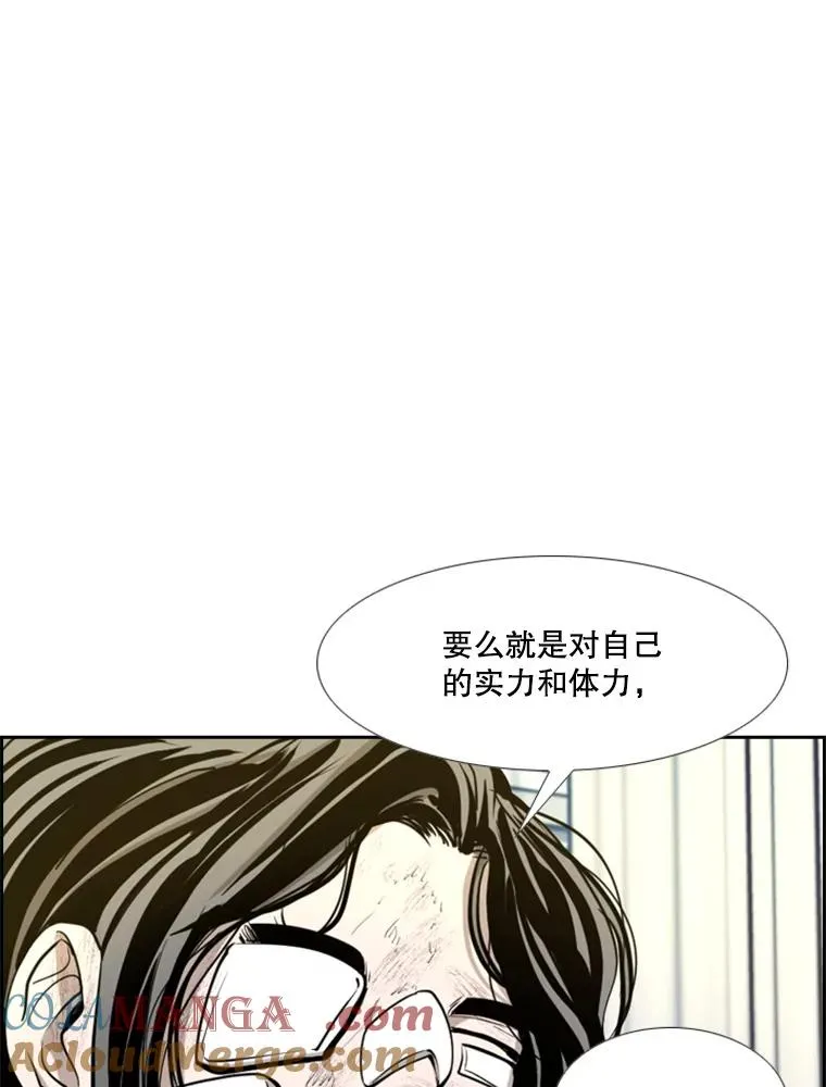 221.短剑和长矛32