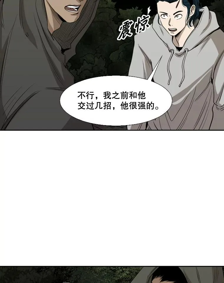 112.对决17