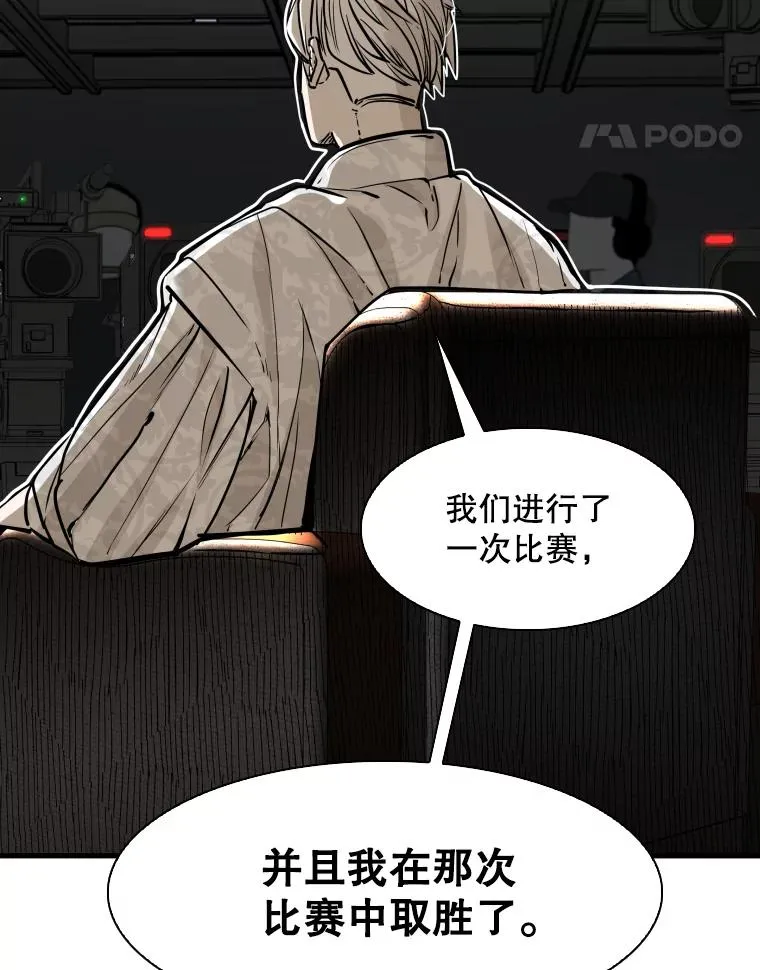 298.亚绪的“挑衅”14