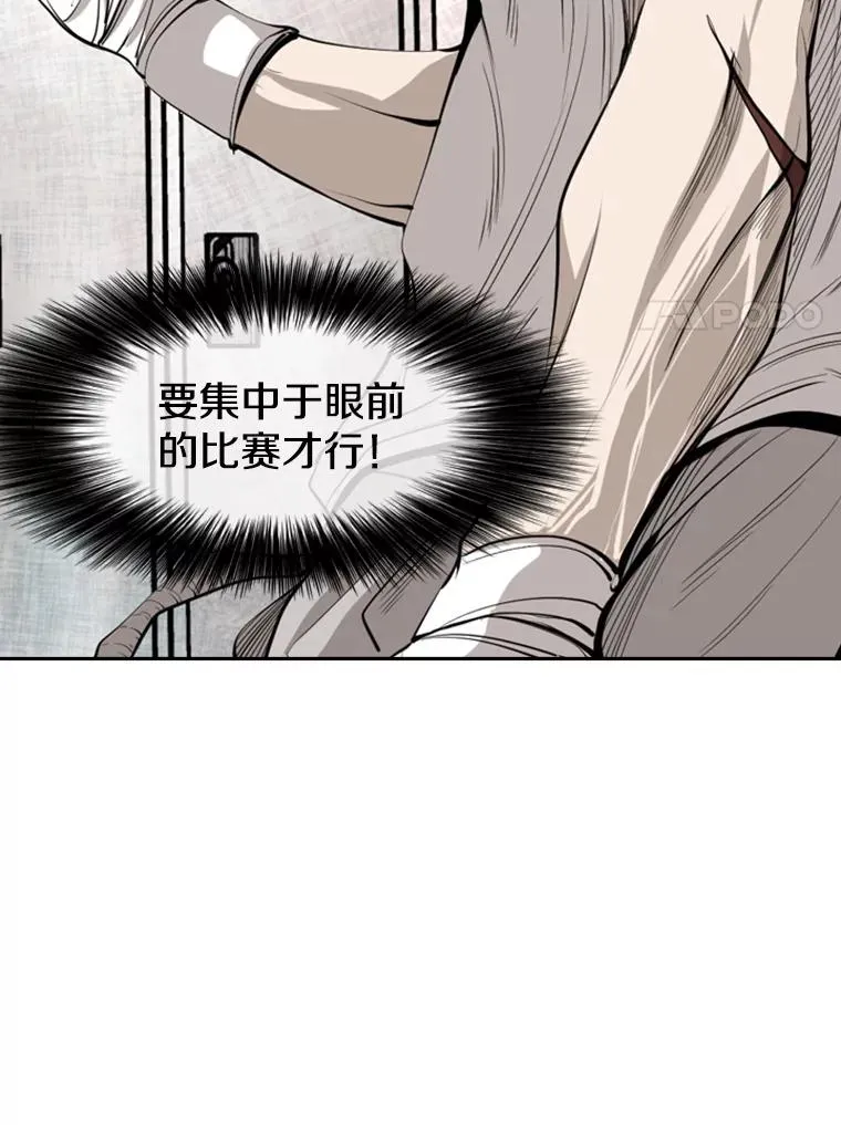 147.轮到我上场23