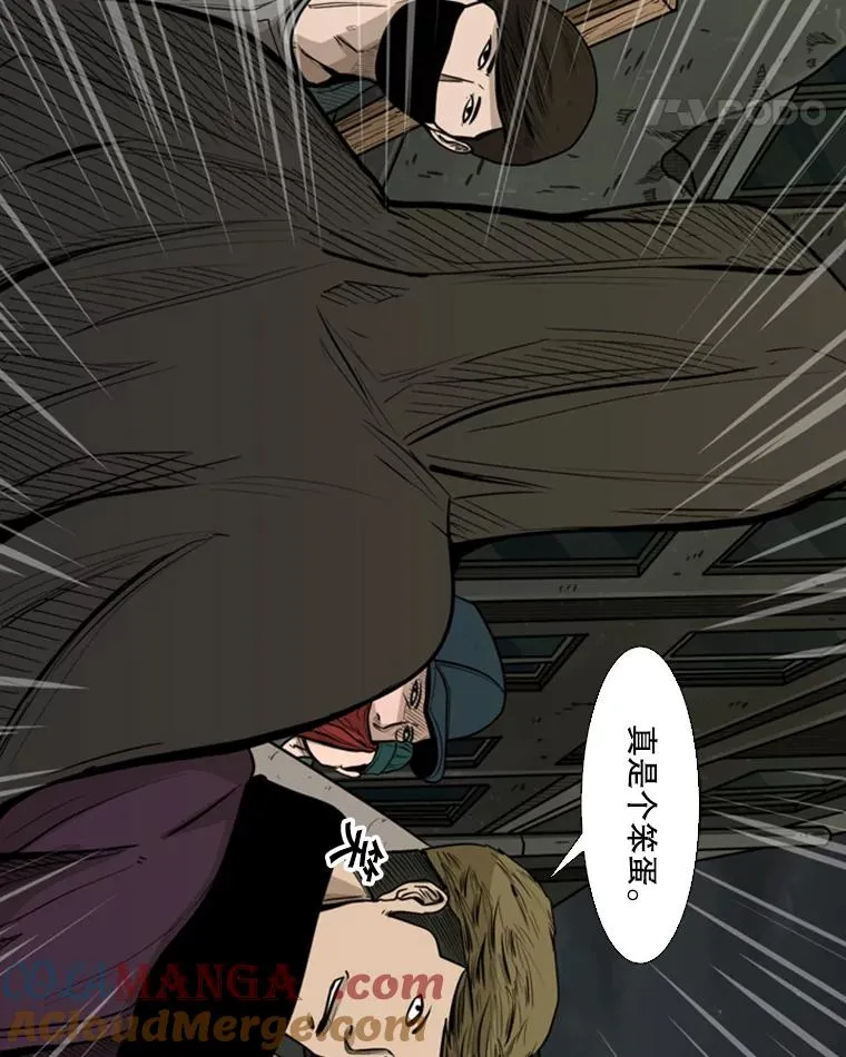 78.被暗算84