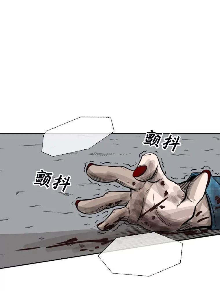 76.最臭的肥料109