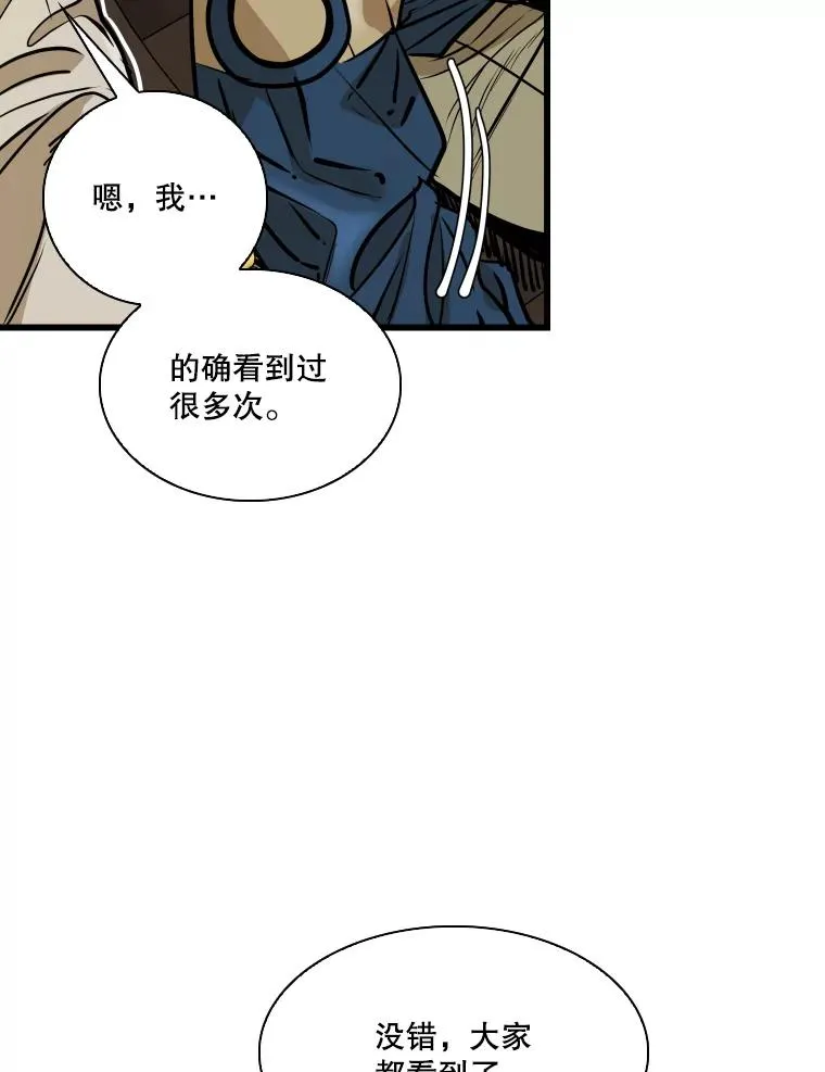 331.寻找合适人选55