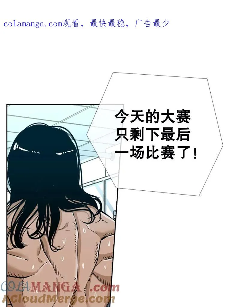 250.塔纳永与亚绪之战0