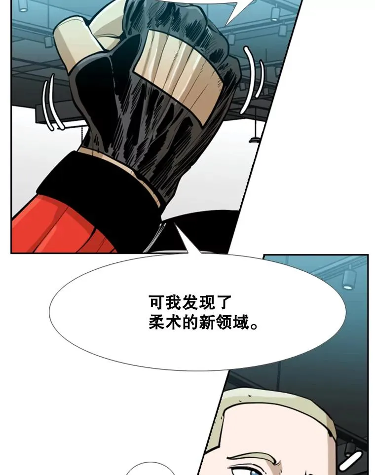 246.天才与天才的对战15