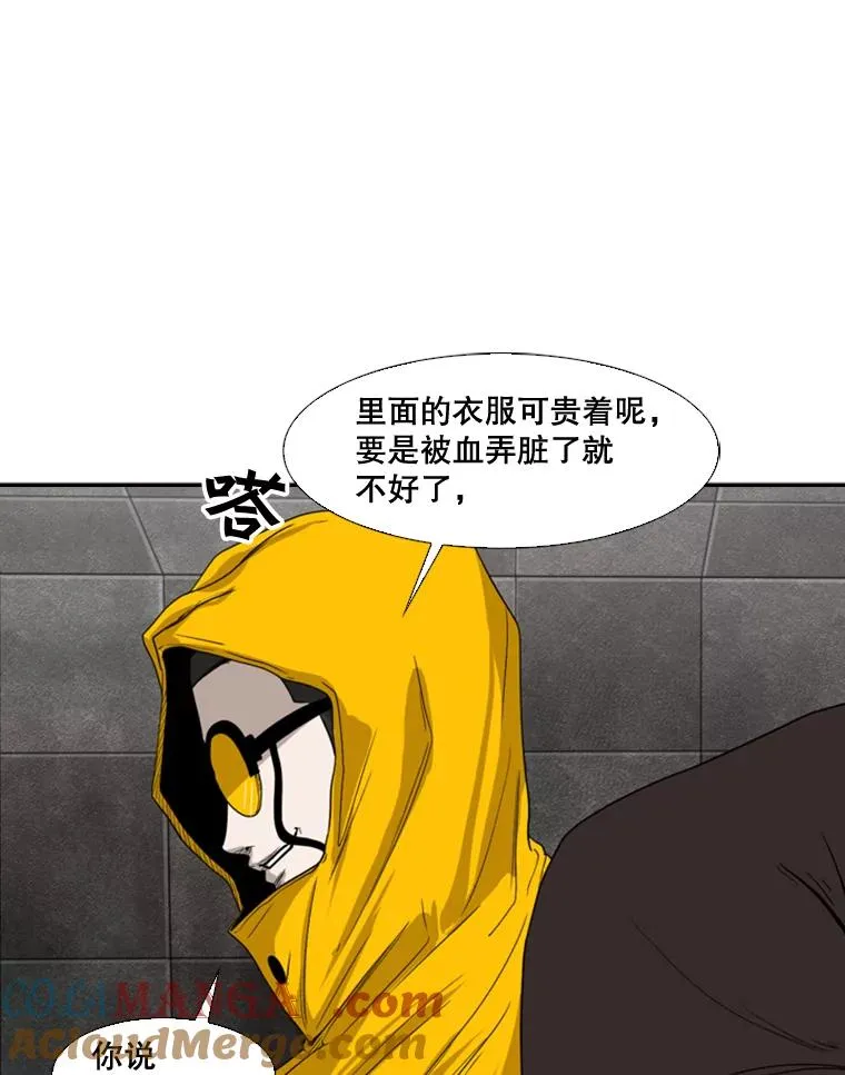 85.合体72