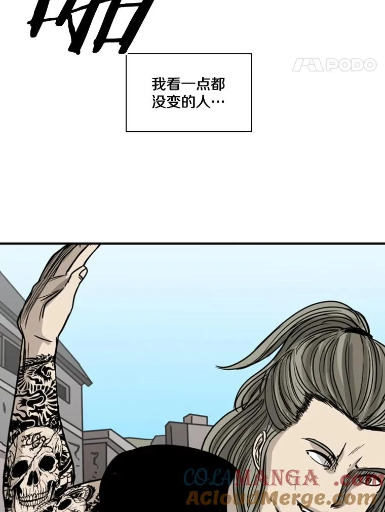 63.正面交锋（2）104