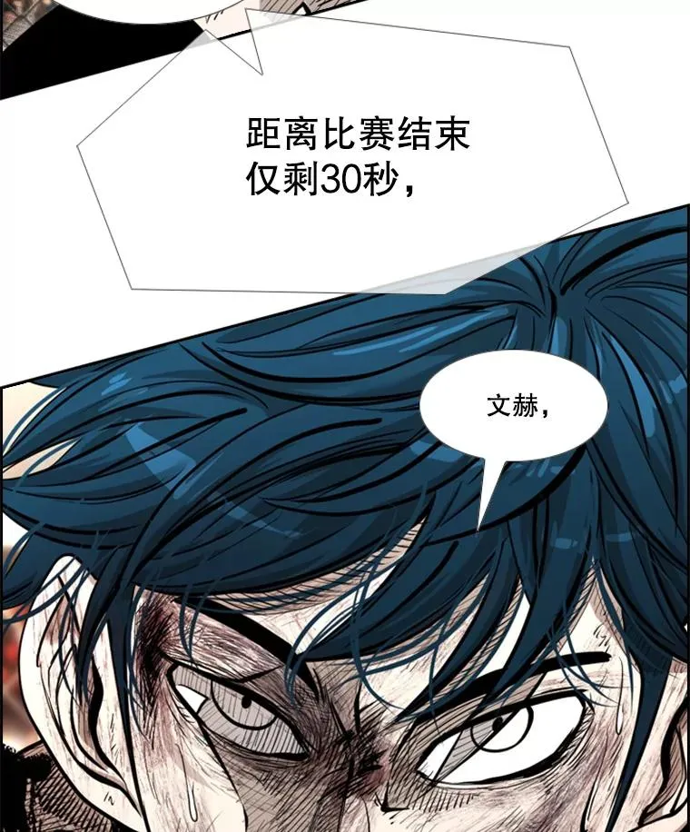 207.晋级总决赛！6
