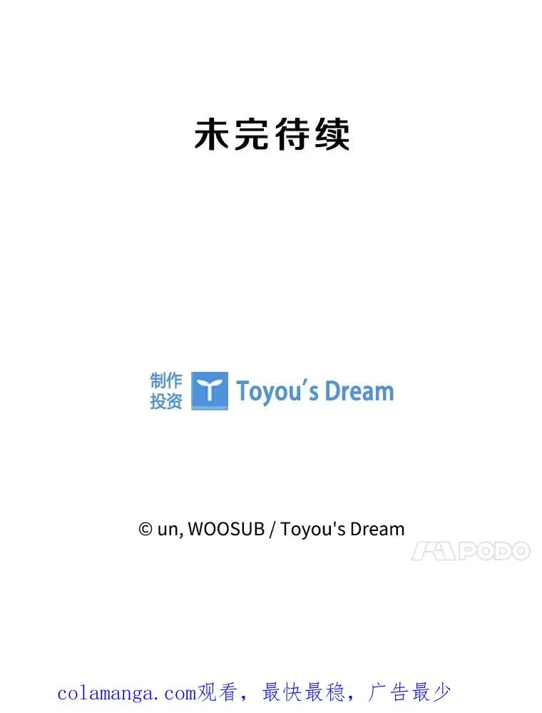 329.塔纳永的请求107