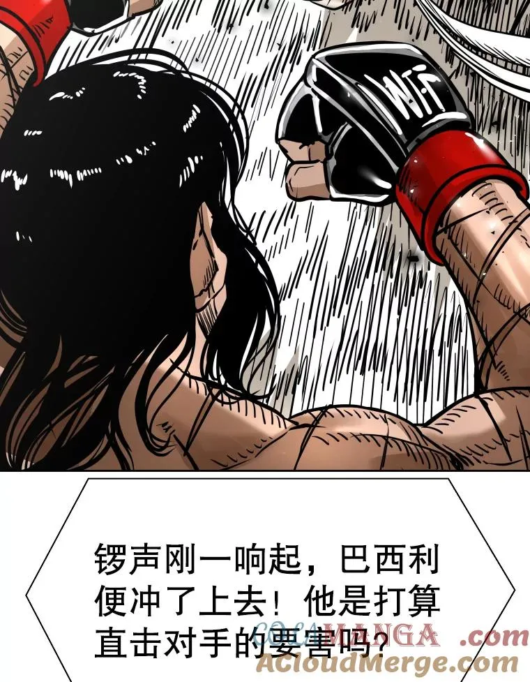 289.巴西利战塔纳永36