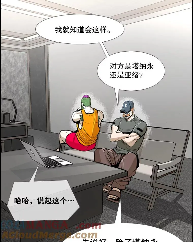 242.重回擂台的决心100