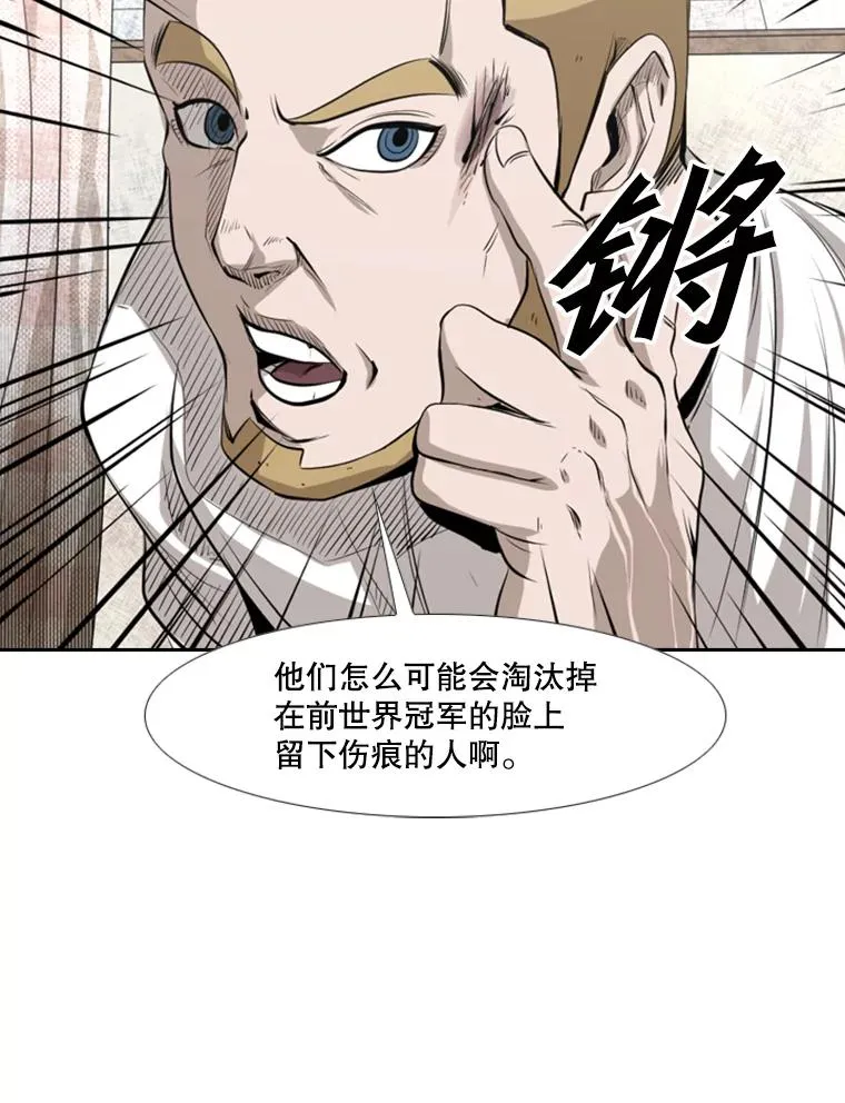 138.进入决赛圈62