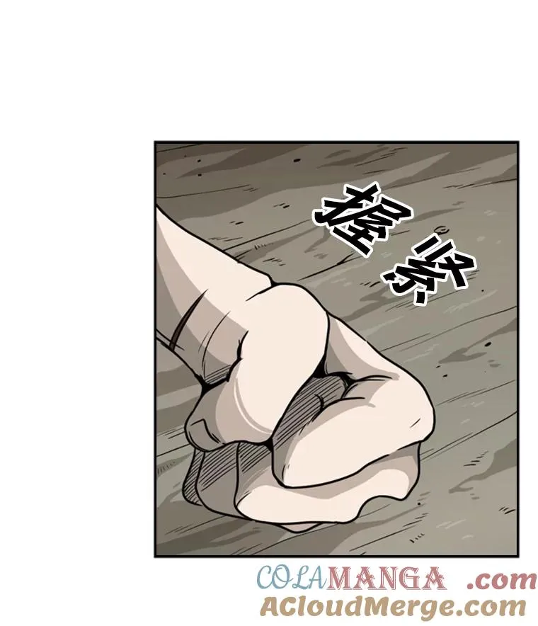 40.攻防战56
