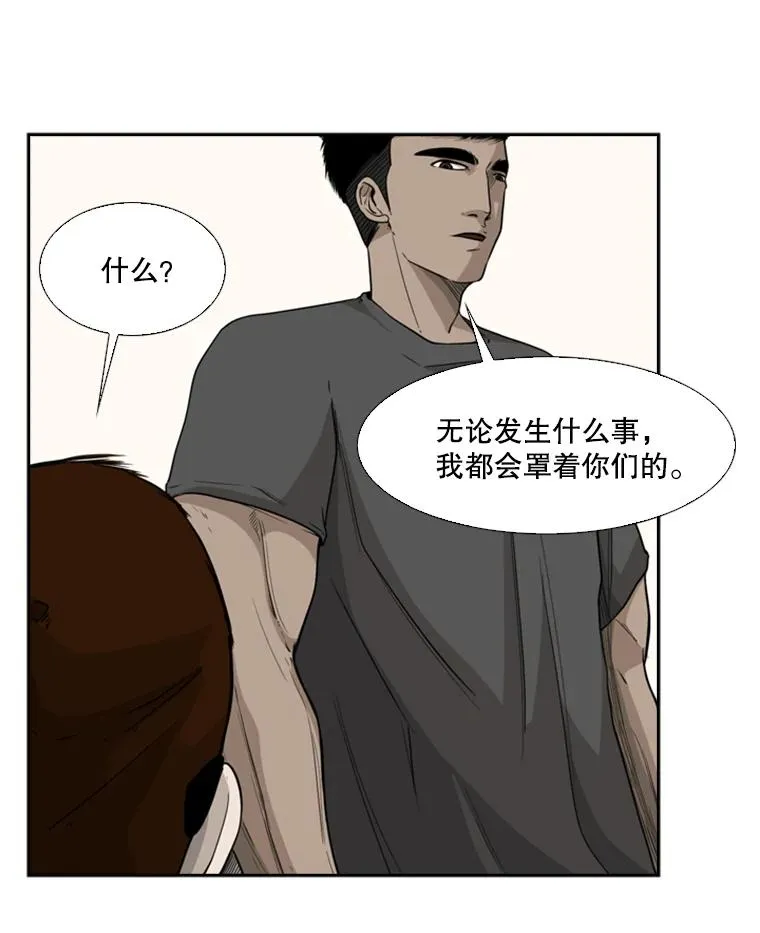 21.挑衅22
