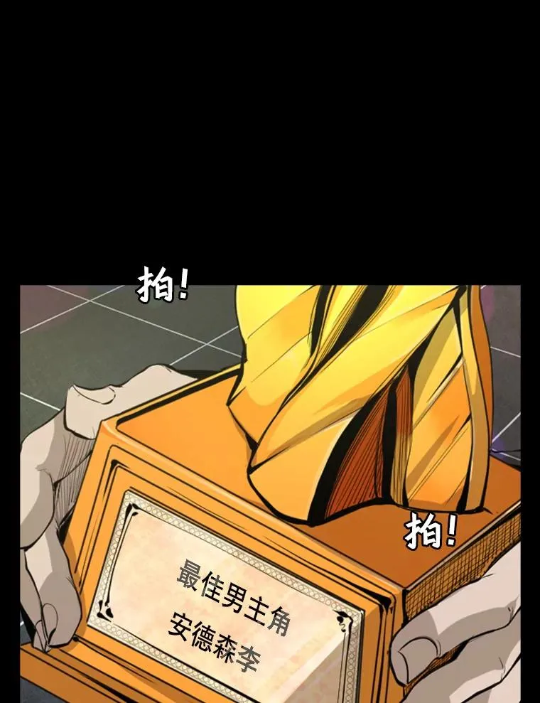 149.比赛激烈进行中49