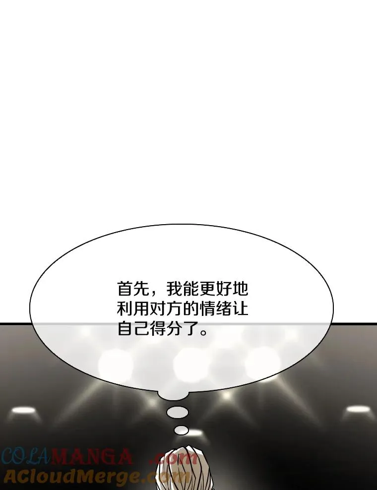 318.出乎意料8