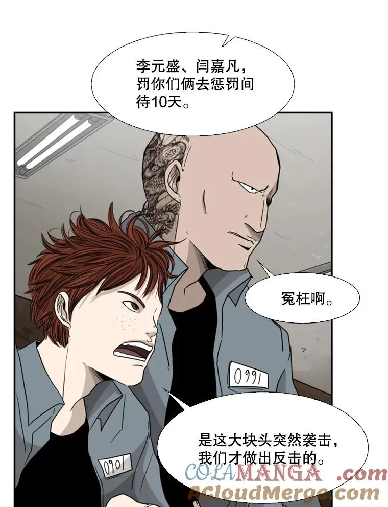 30.想保护的人42