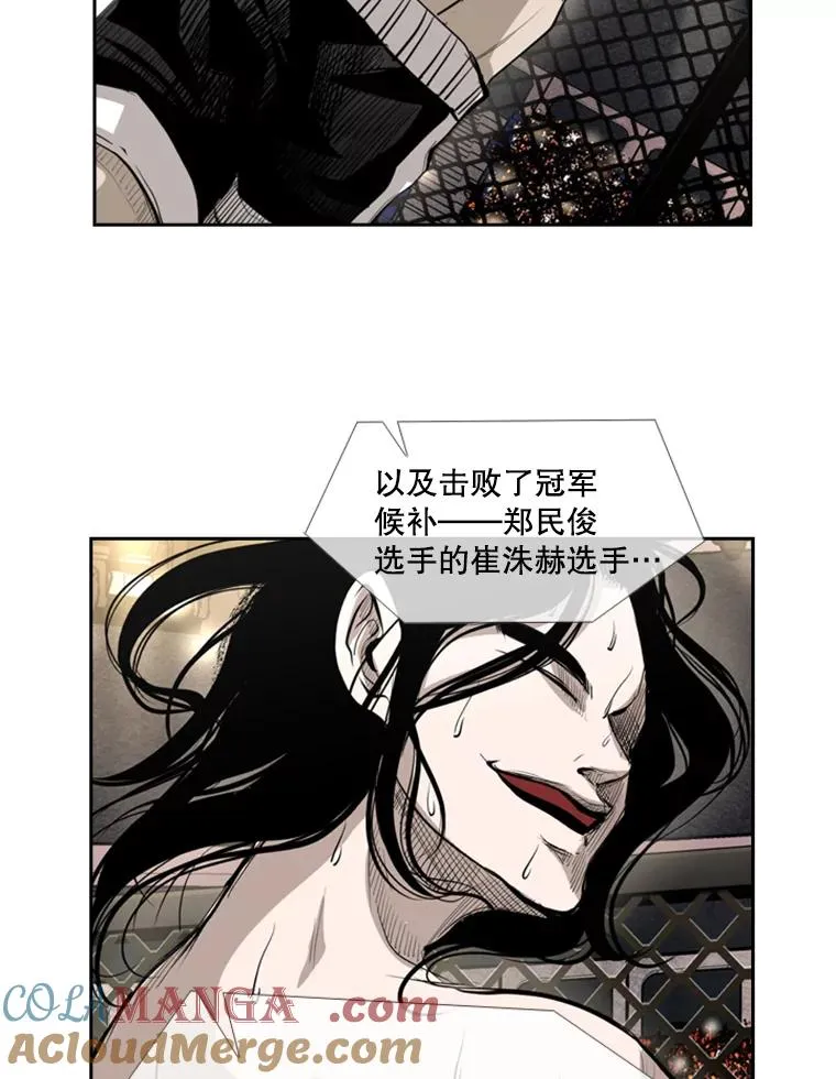 162.师兄弟间的见面32