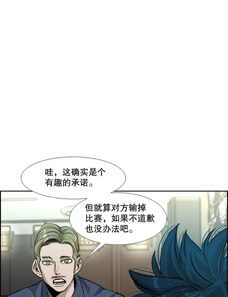 219.总决赛倒计时18