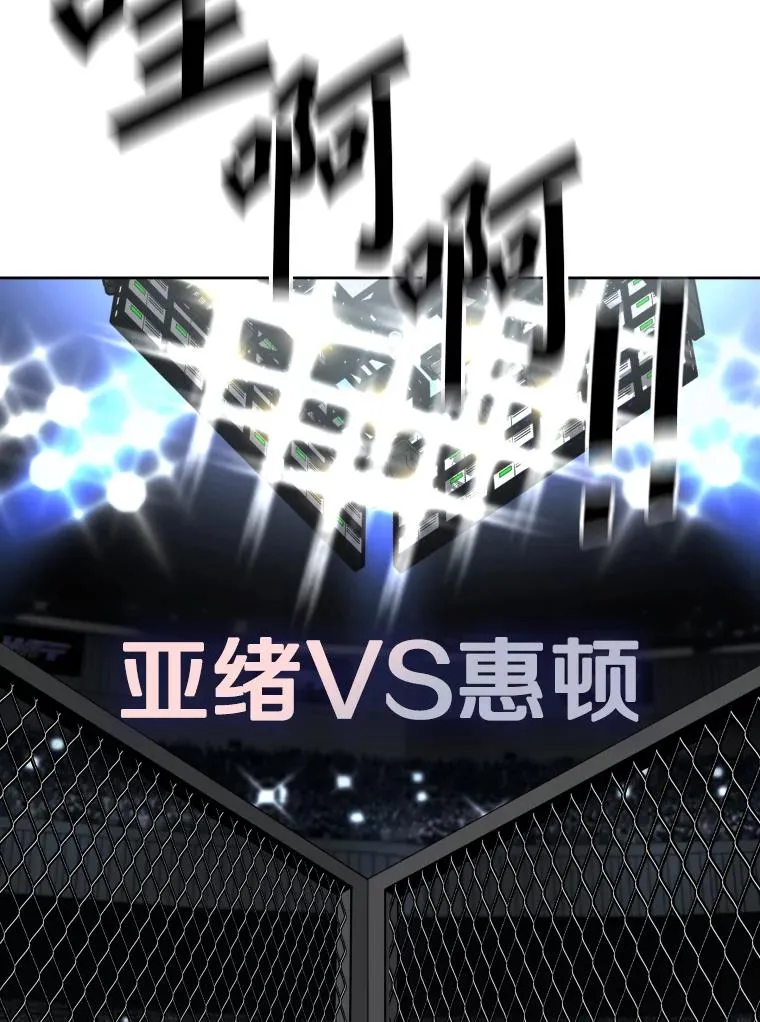 288.晕倒之后91
