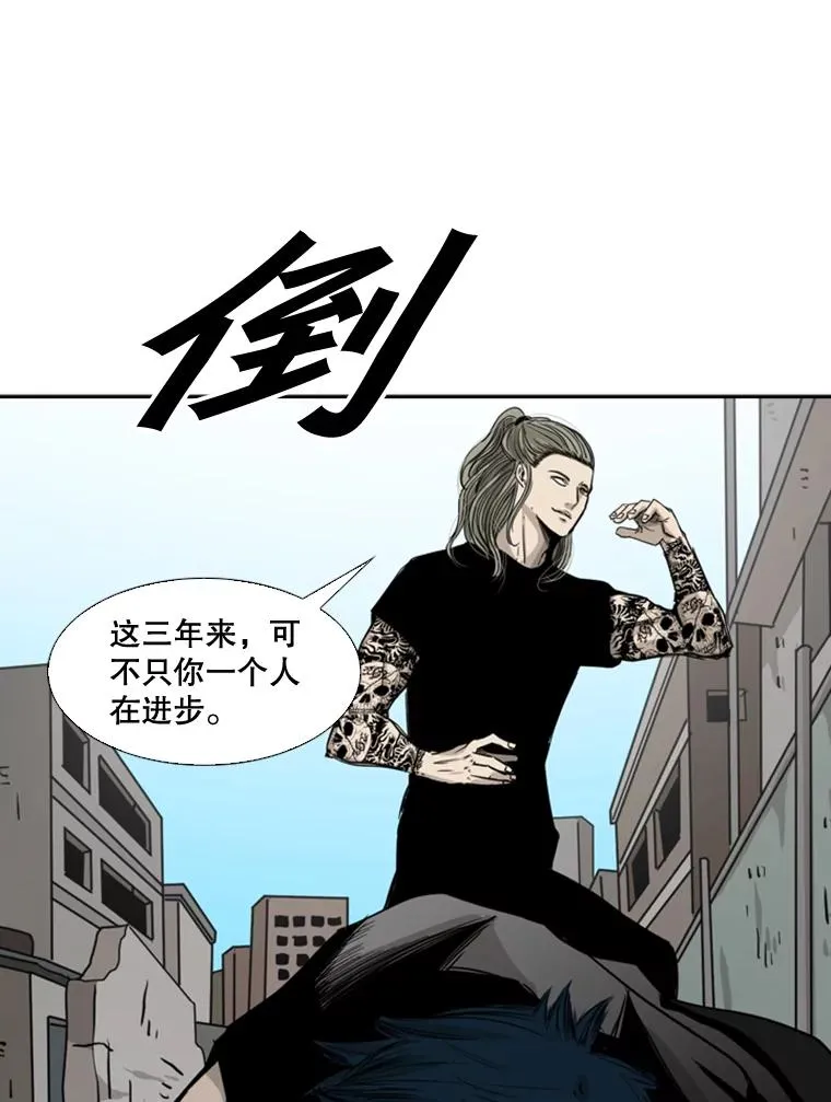 64.正面交锋（3）51