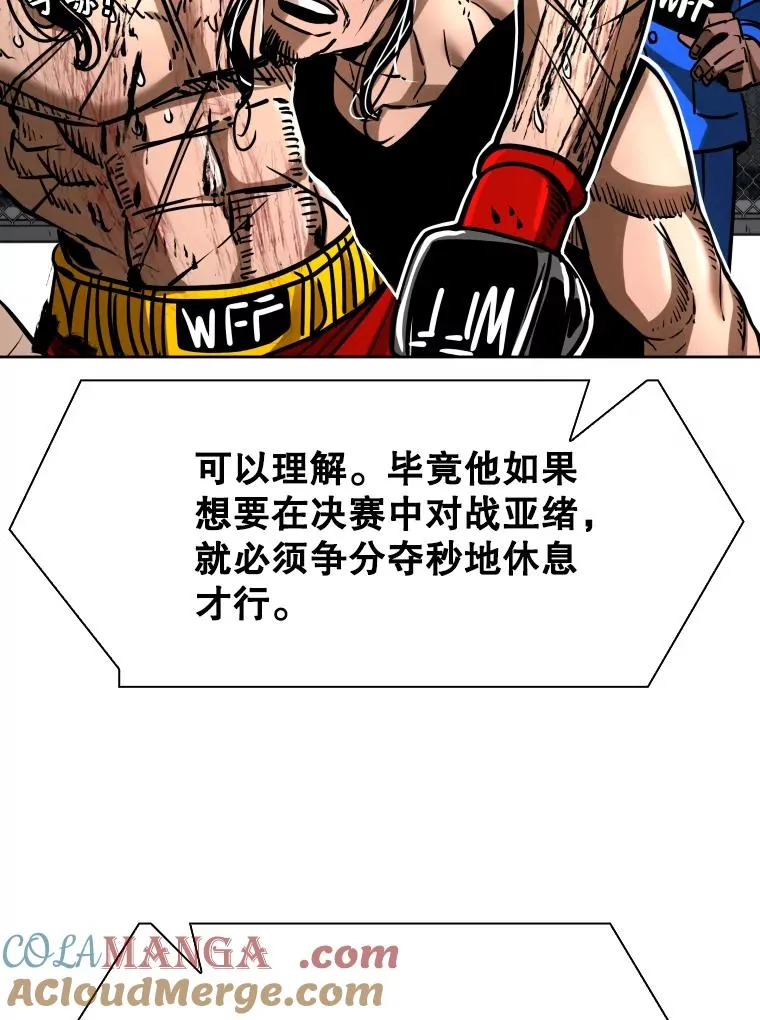 295.亚绪的胜利64