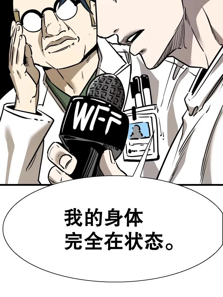 334.放狠话35