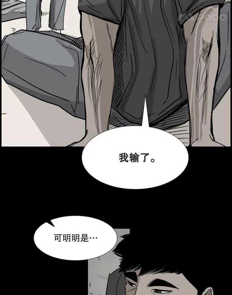 89.新秀锦标赛101