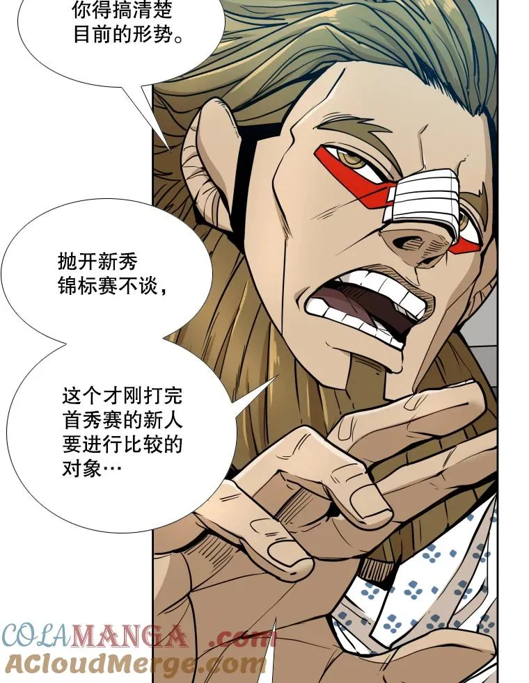 258.穆斯塔法的目的72