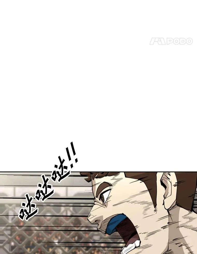 169.野兽苏醒87