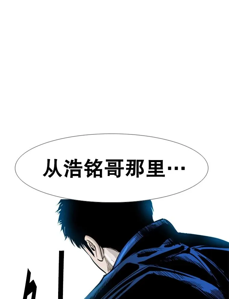228.三大挑战者（下）73