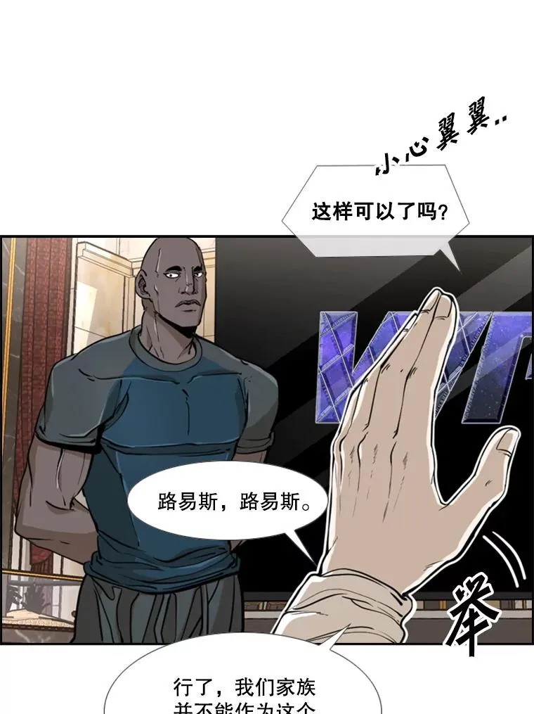 243.对战条件53