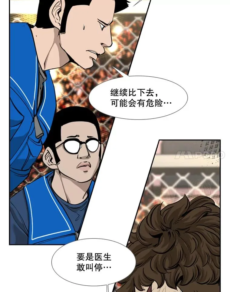 197.真正的胜利51