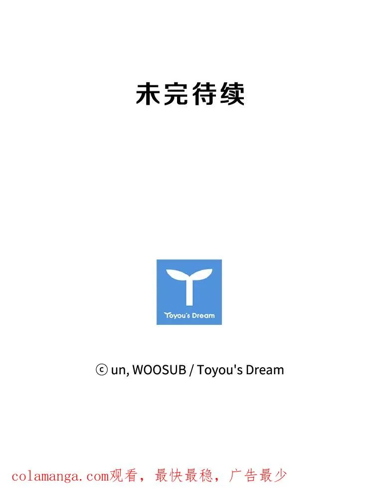116.最后的希望111
