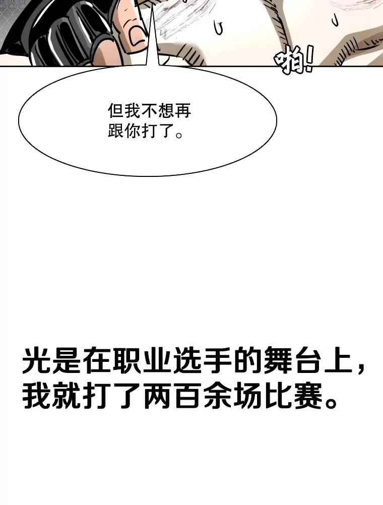 293.两败俱伤之胜107