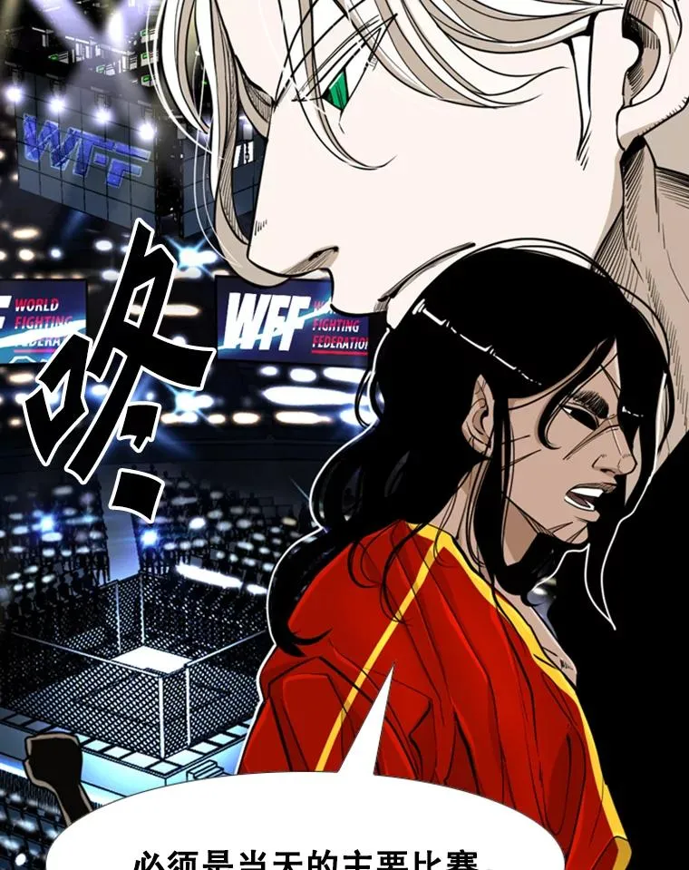 243.对战条件23