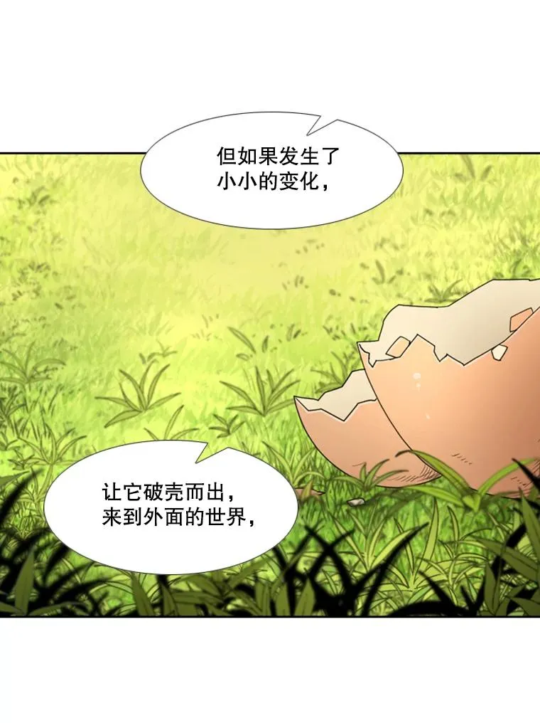 200.恭喜你破壳而出31