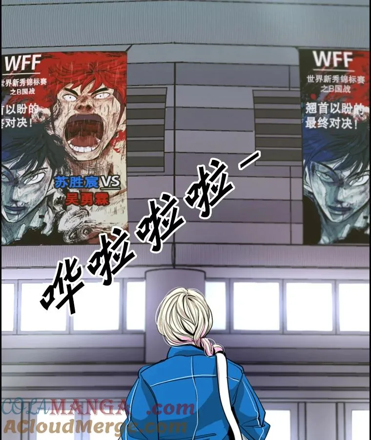 220.总决赛，开始！4