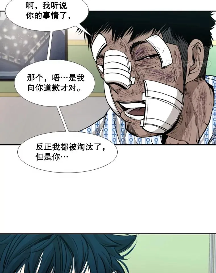 174.大块头对战独眼龙（2）67