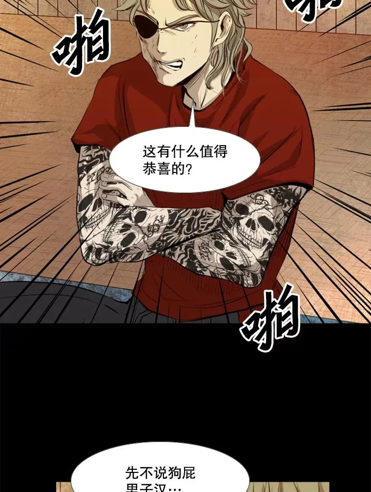 138.进入决赛圈83