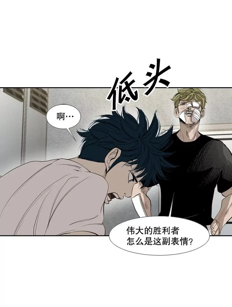 150.这是属于我的擂台46
