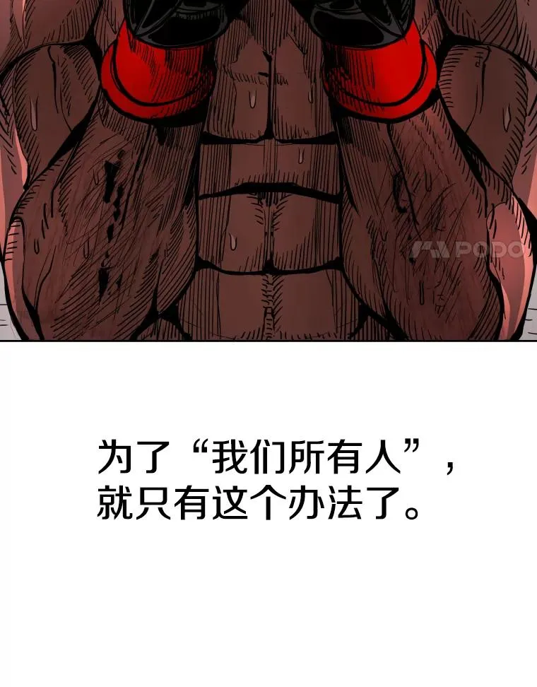 267.乘隙而入113