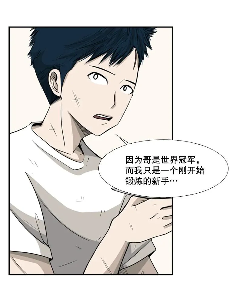 17.探索4
